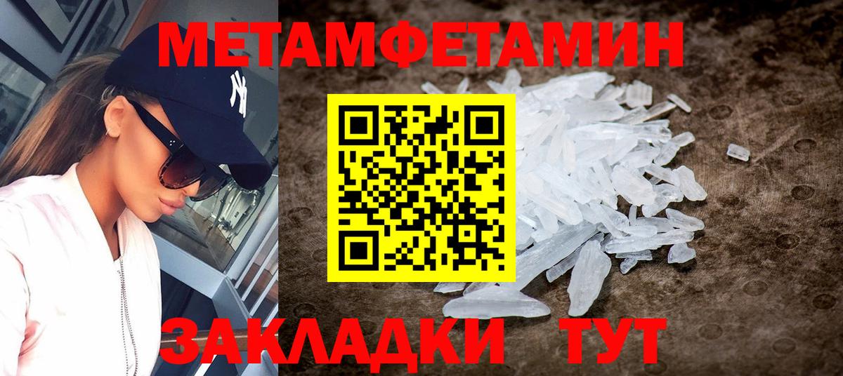 Amphetamine 97% Абинск