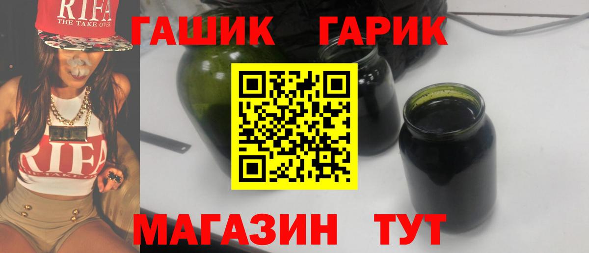 Гашиш VHQ Абинск