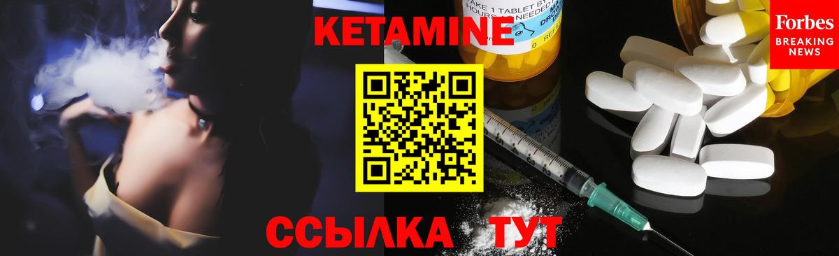 Абинск  кракен tor  это состав  Кетамин VHQ  Вход с VPN 