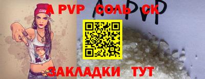 СК Абакан