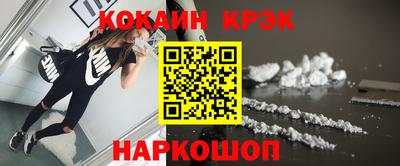 винт Абинск