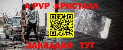 СК Абакан