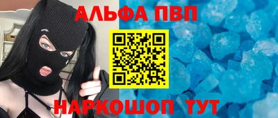 прущая мука Азнакаево