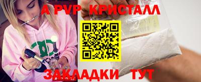 прущая мука Азнакаево