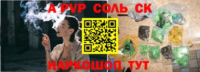 прущая мука Азнакаево