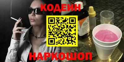 винт Абинск