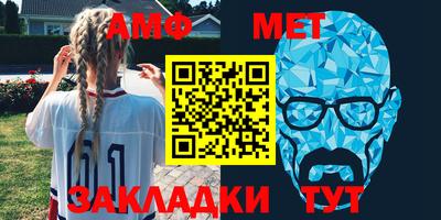винт Абинск