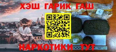 винт Абинск