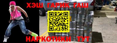 альфа пвп VHQ Татарск