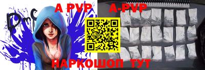 винт Абинск