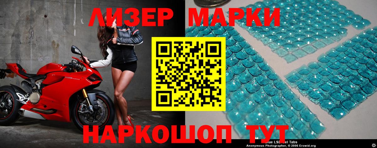 Абинск  LSD-25 экстази ecstasy  Вход с VPN  LSD-25 экстази  Лсд 25 экстази ecstasy 