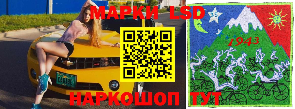 Марки NBOMe 1,8мг Абинск