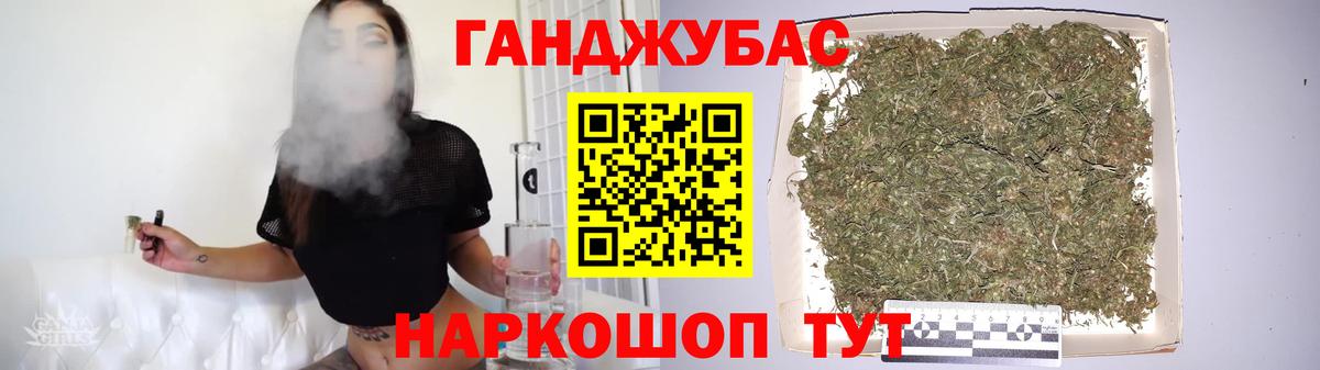 Конопля планчик Абинск